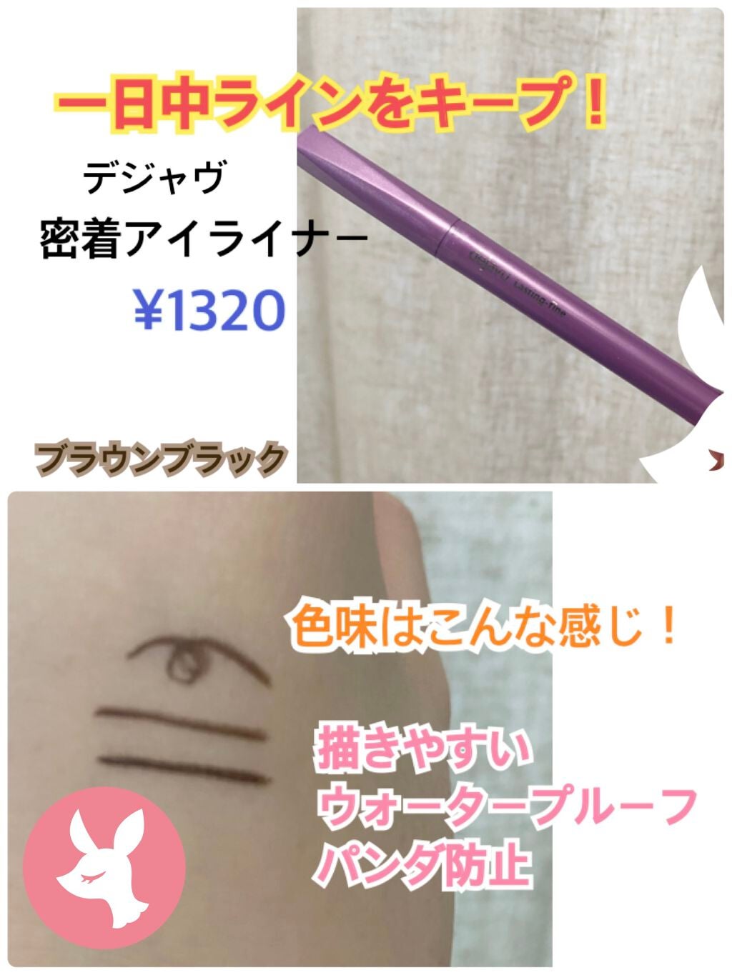 ãå¯çã¢ã€ã©ã€ããŒãã·ã§ãŒãçãªããã/ããžã£ãŽã¥/ãªãããã¢ã€ã©ã€ããŒã䜿ã£ãã¯ãã³ãïŒ1æç®ïŒ