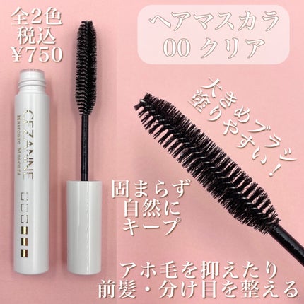 ジェルアイライナー/CEZANNE/ジェルアイライナーを使ったクチコミ(2枚目)