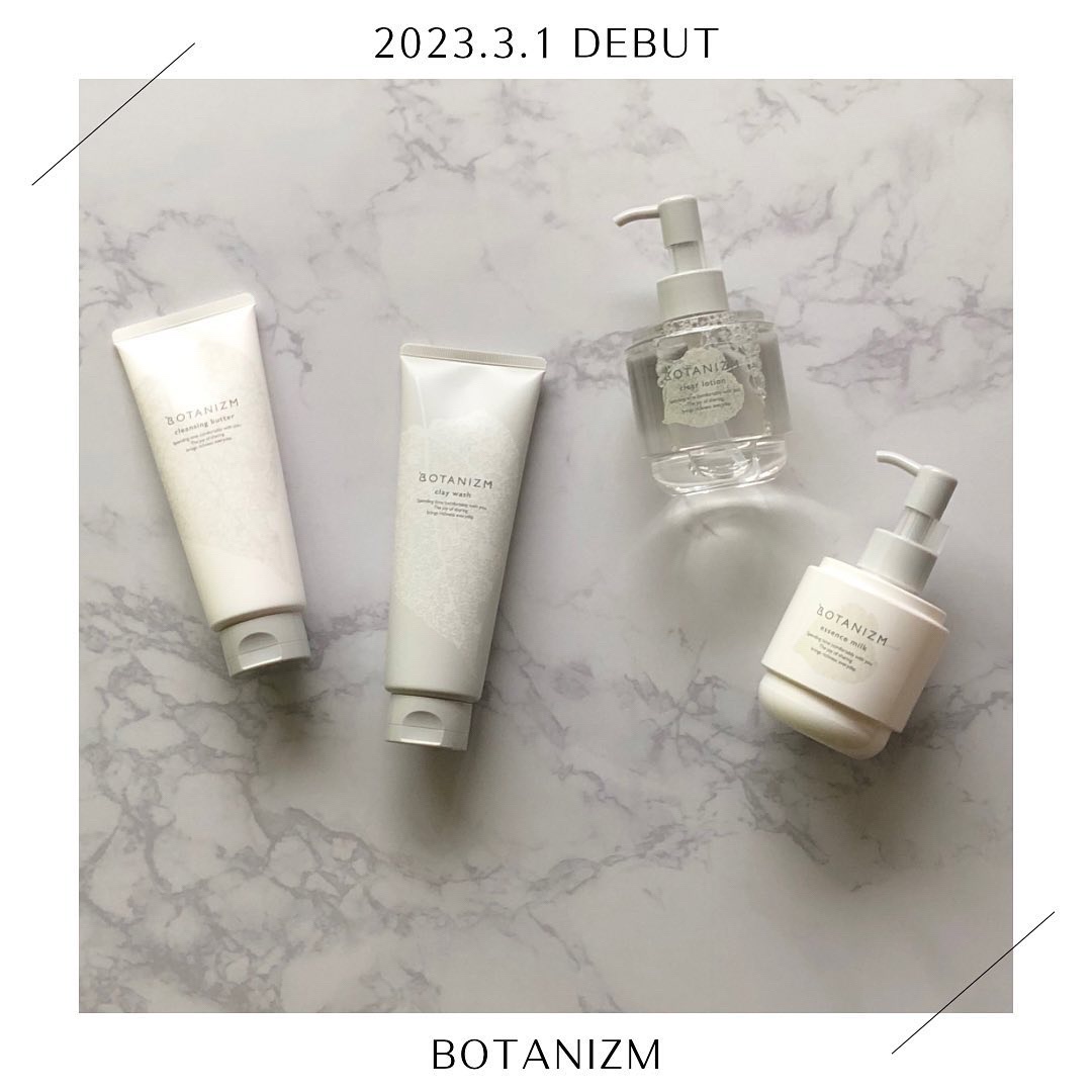 エッセンスミルク/ボタニズム /乳液を使ったクチコミ（1枚目）