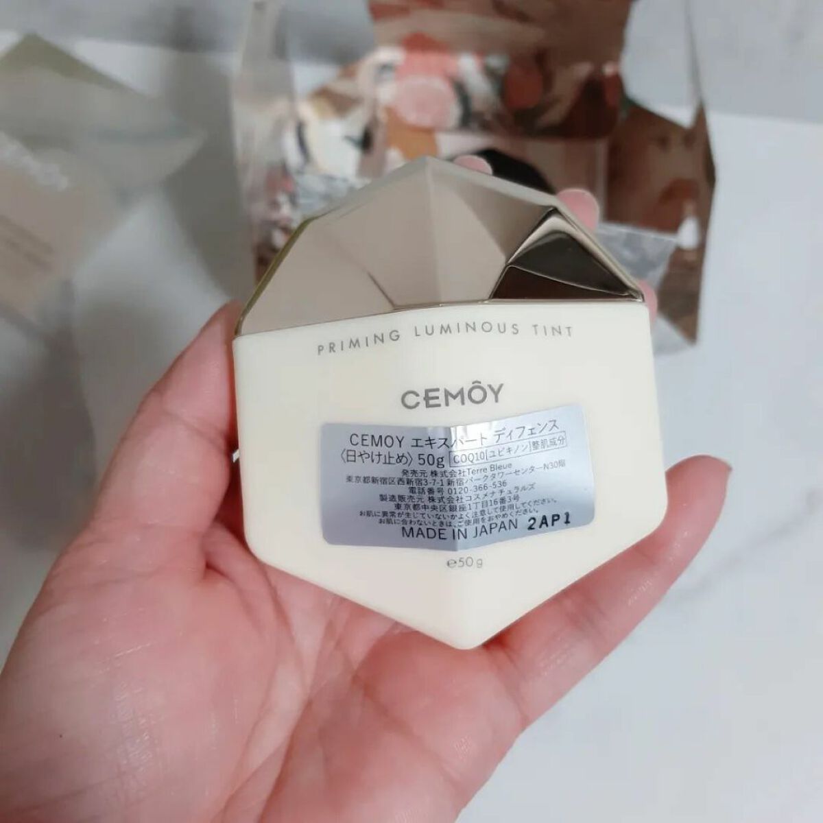 エキスパート ディフェンス/CEMOY/日焼け止めクリームを使ったクチコミ(4枚目)