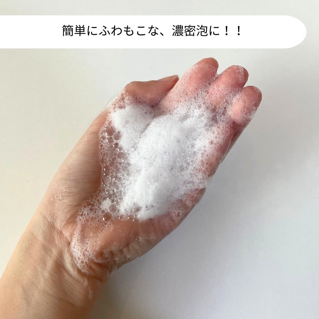 バウンシア ボディソープ ホワイトソープの香り/Bouncia/ボディソープを使ったクチコミ(4枚目)