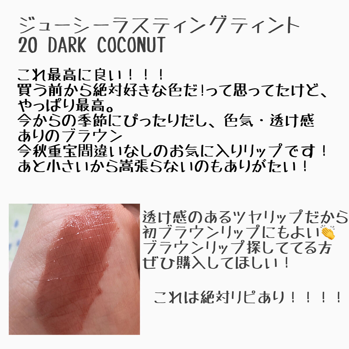 ベターザンアイズ/rom&nd/アイシャドウパレットを使ったクチコミ（3枚目）