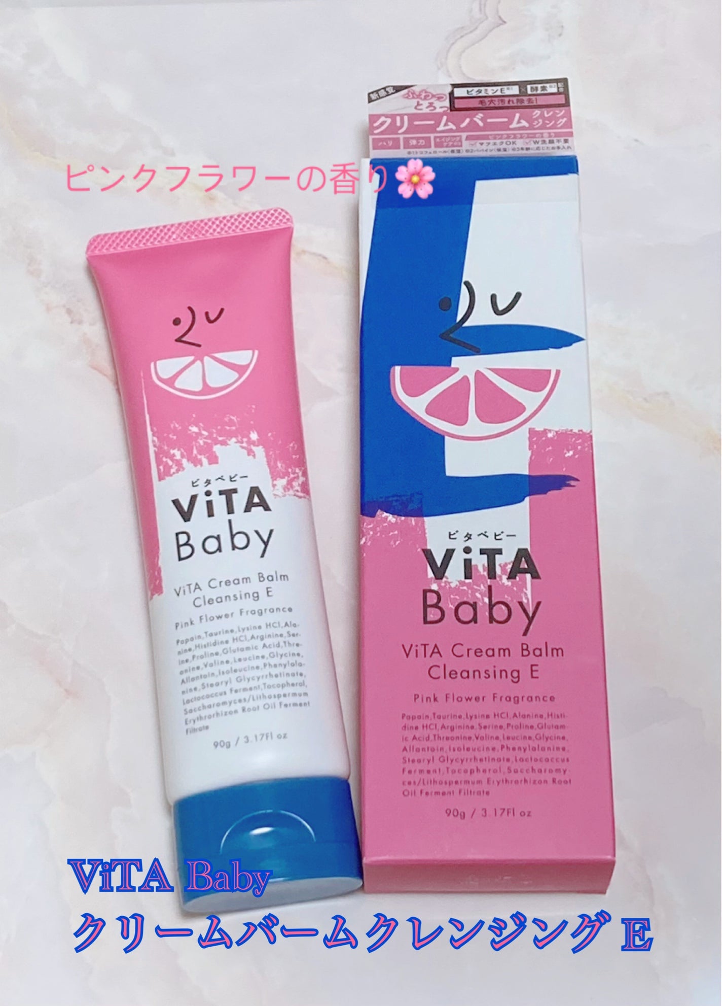 ViTAクリームバームクレンジングE/ViTABaby/クレンジングバームを使ったクチコミ(1枚目)
