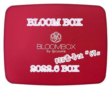 ブルーム ボックス/BLOOMBOX/その他を使ったクチコミ（1枚目）