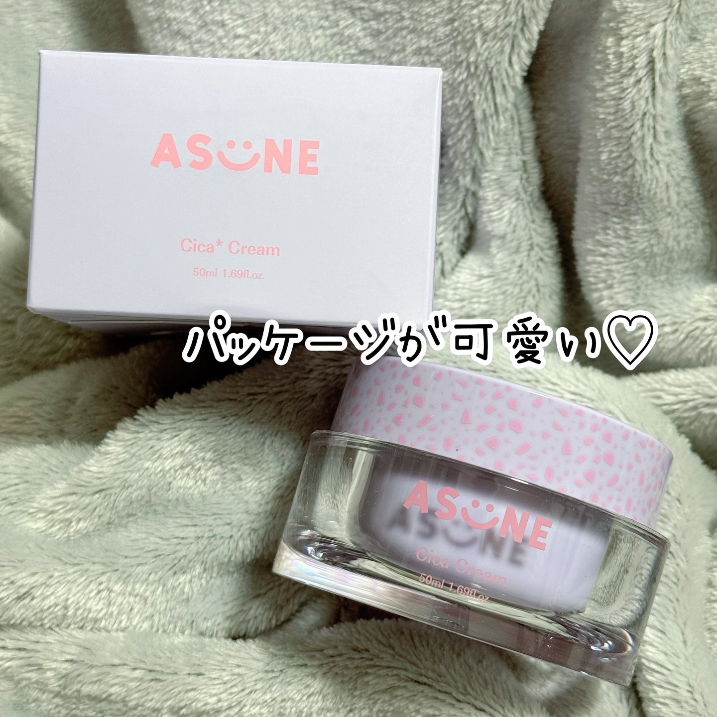 シカクリーム/ASUNE /フェイスクリームを使ったクチコミ（2枚目）