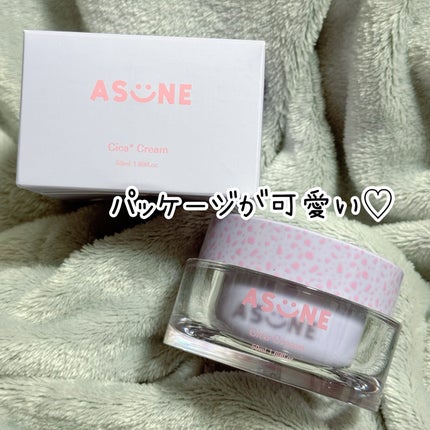 シカクリーム/ASUNE /フェイスクリームを使ったクチコミ(2枚目)