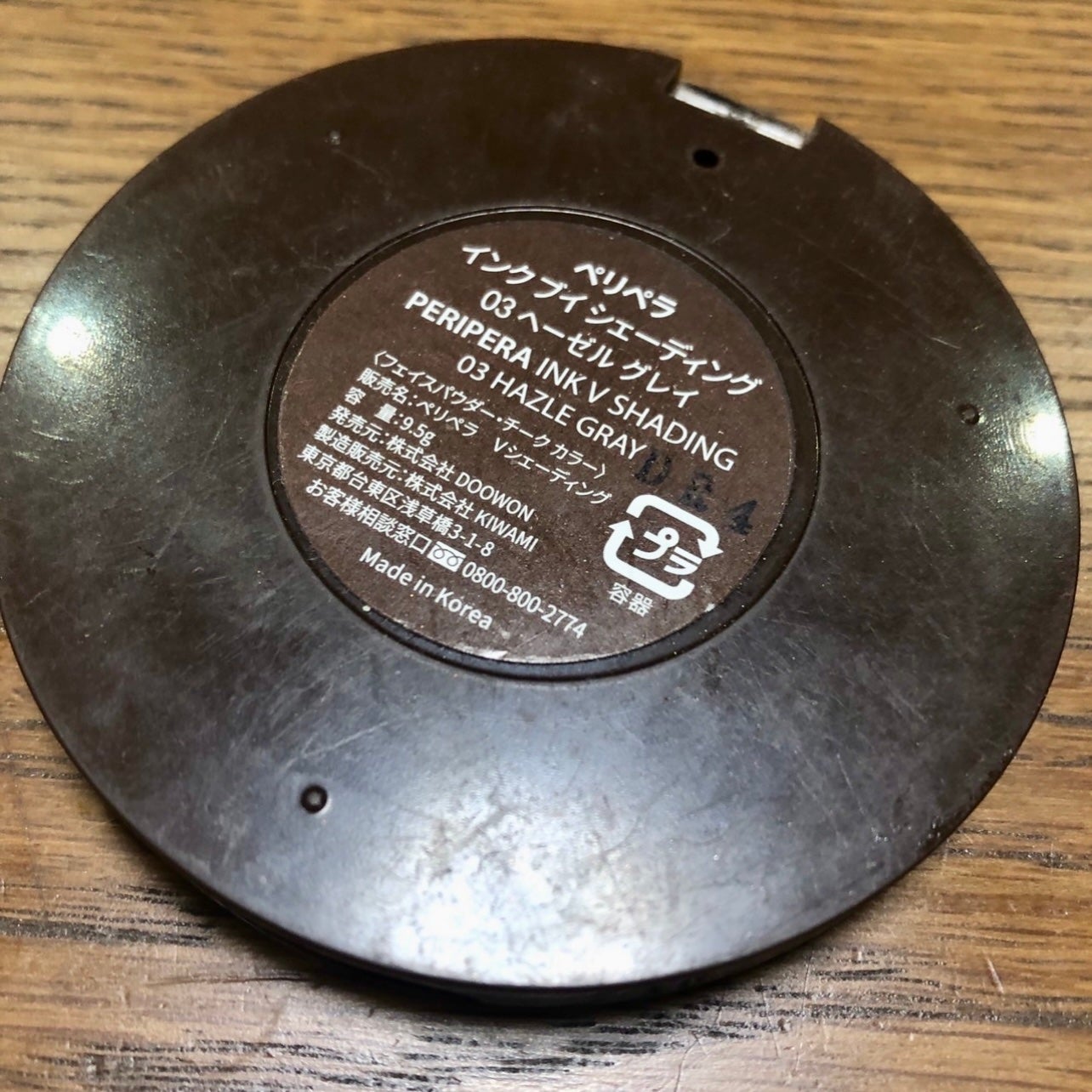 インクブイシェーディング/PERIPERA/シェーディングを使ったクチコミ(3枚目)