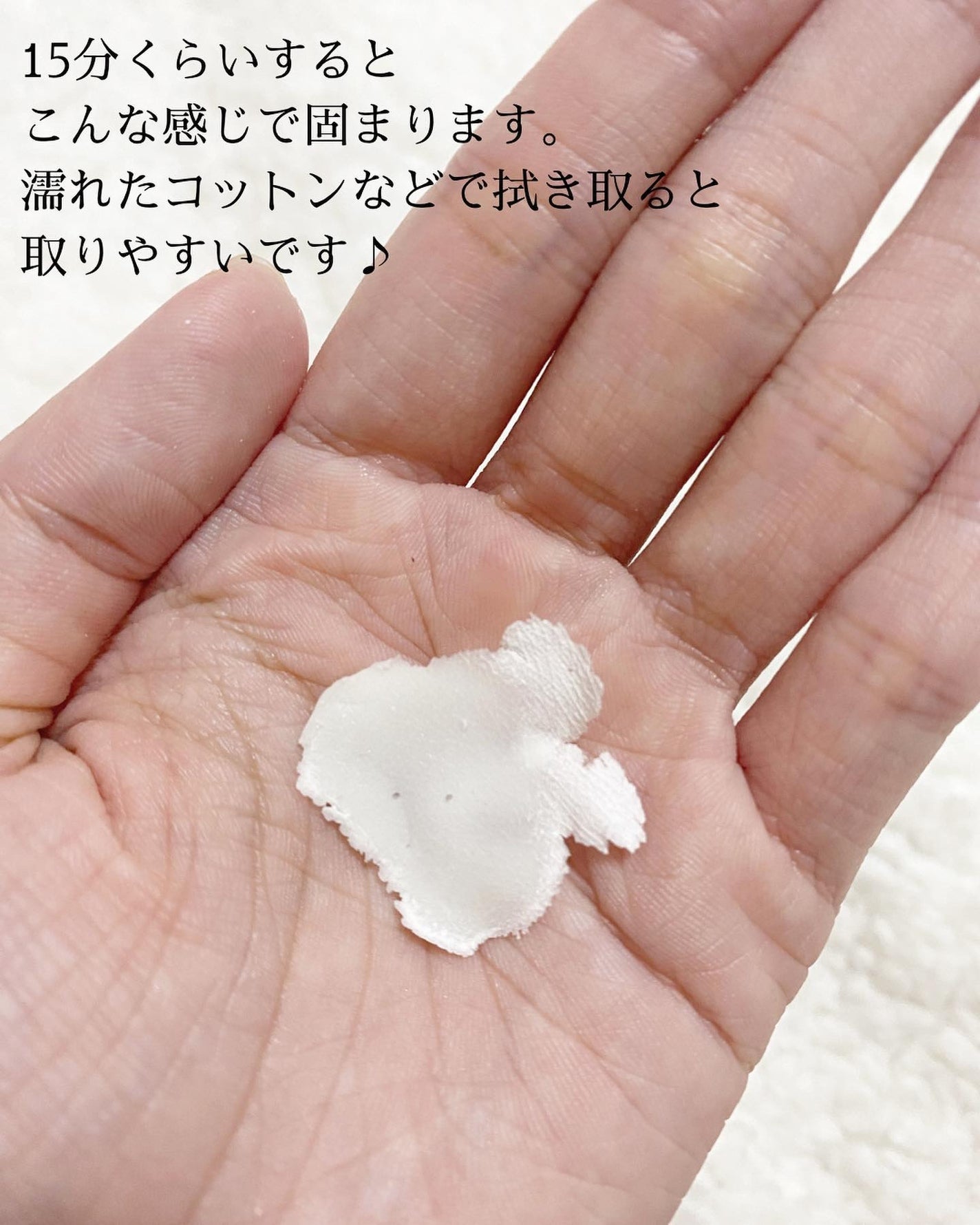 モデリングパック ヒアルロン酸 /ONE THING/洗い流すパック・マスクを使ったクチコミ(4枚目)