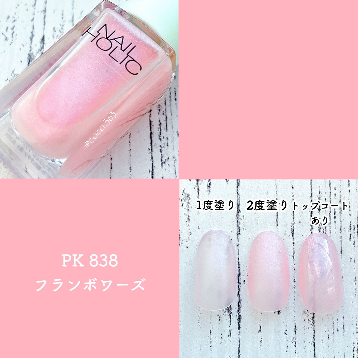 ネイルホリック Top coat/ネイルホリック/ネイルトップコートを使ったクチコミ(3枚目)