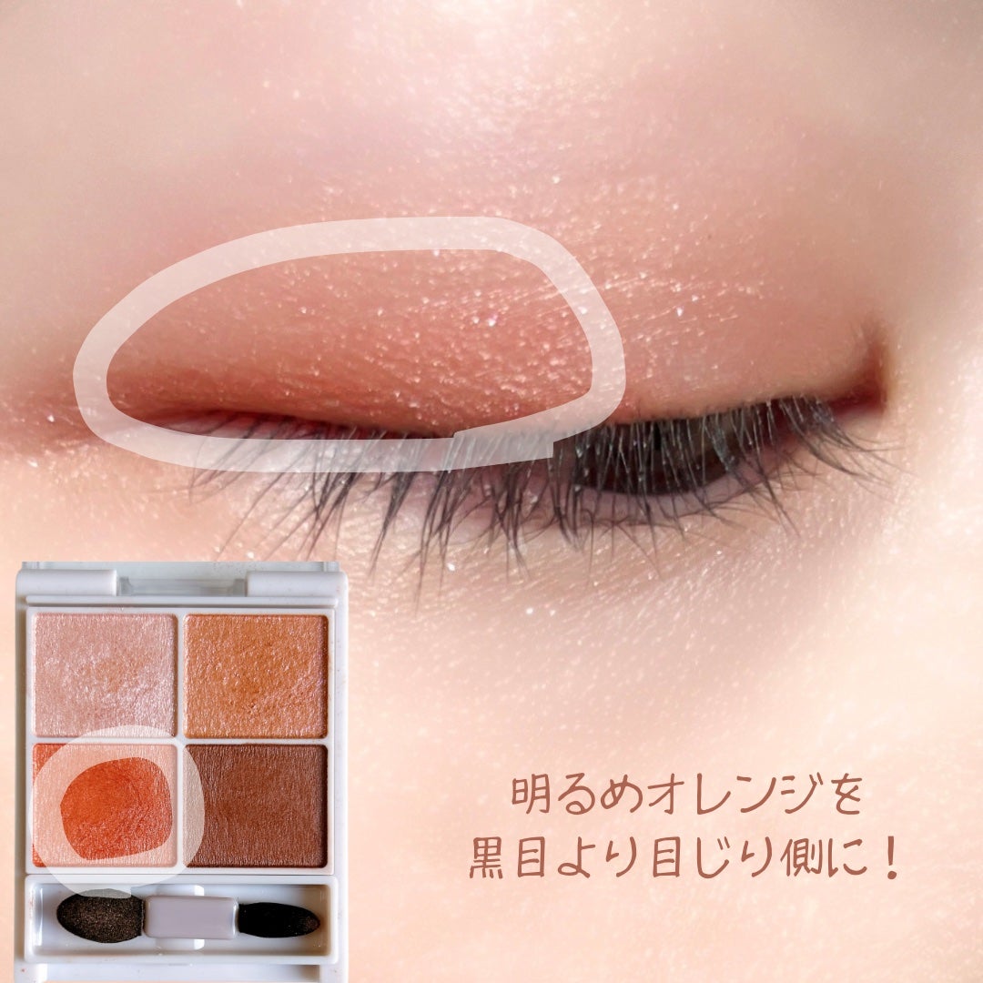 シルキースフレアイズ/キャンメイク/アイシャドウパレットを使ったクチコミ(5枚目)