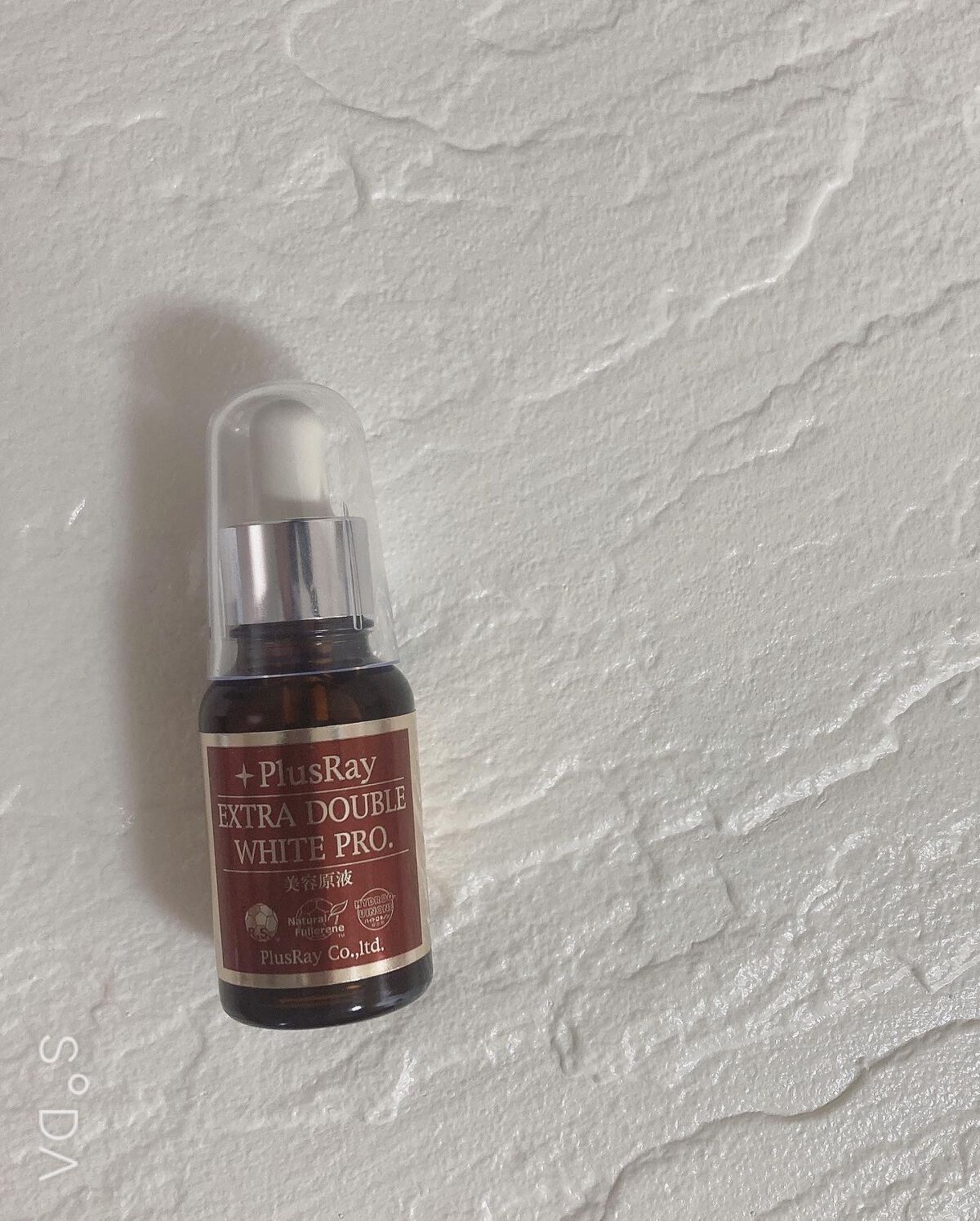 エクストラダブルホワイト美容原液Eタイプ/PlusRay/ブースター・導入液を使ったクチコミ（3枚目）