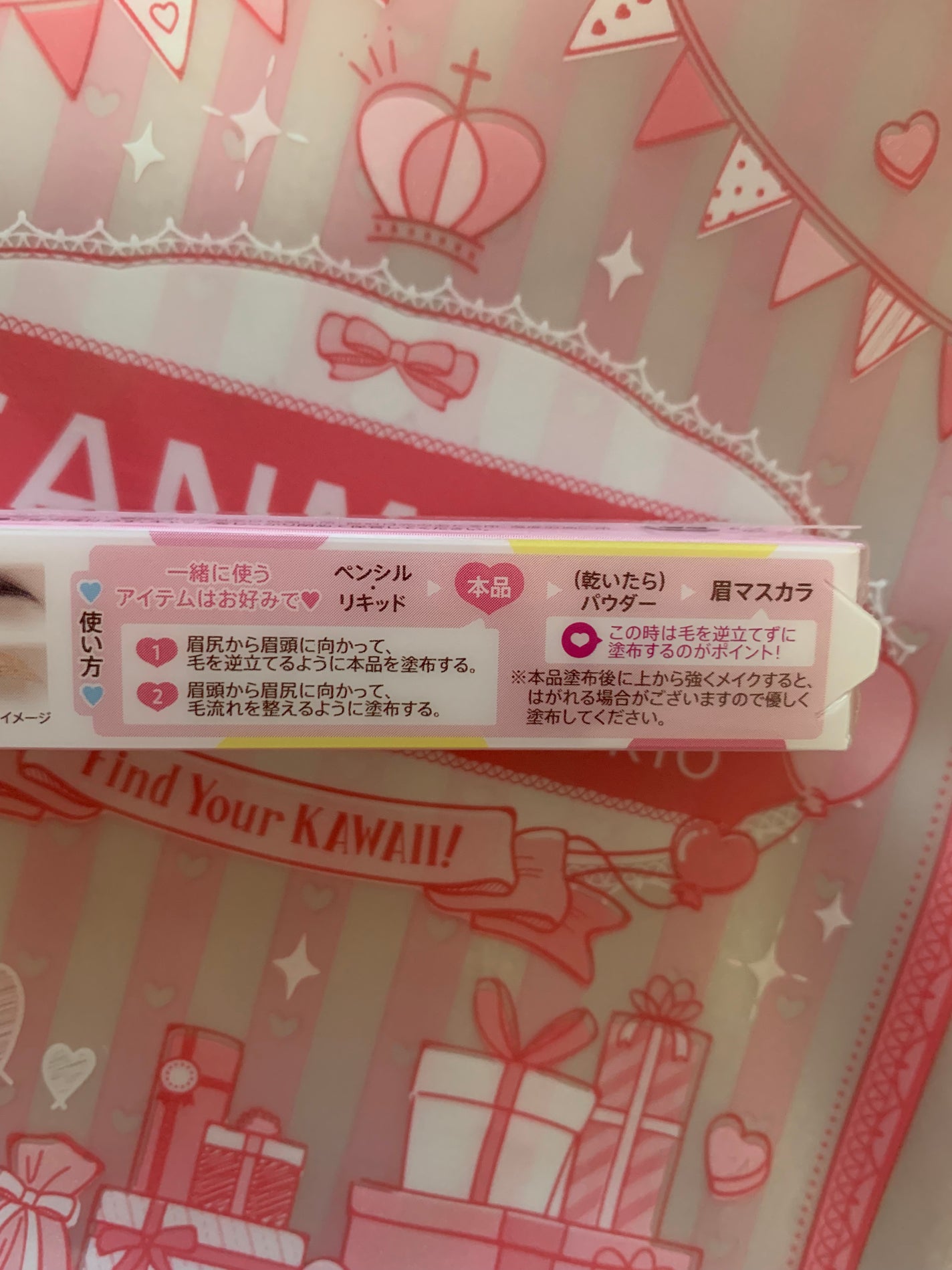 コンシーラーブロウマスカラ/キャンメイク/その他アイブロウを使ったクチコミ(2枚目)