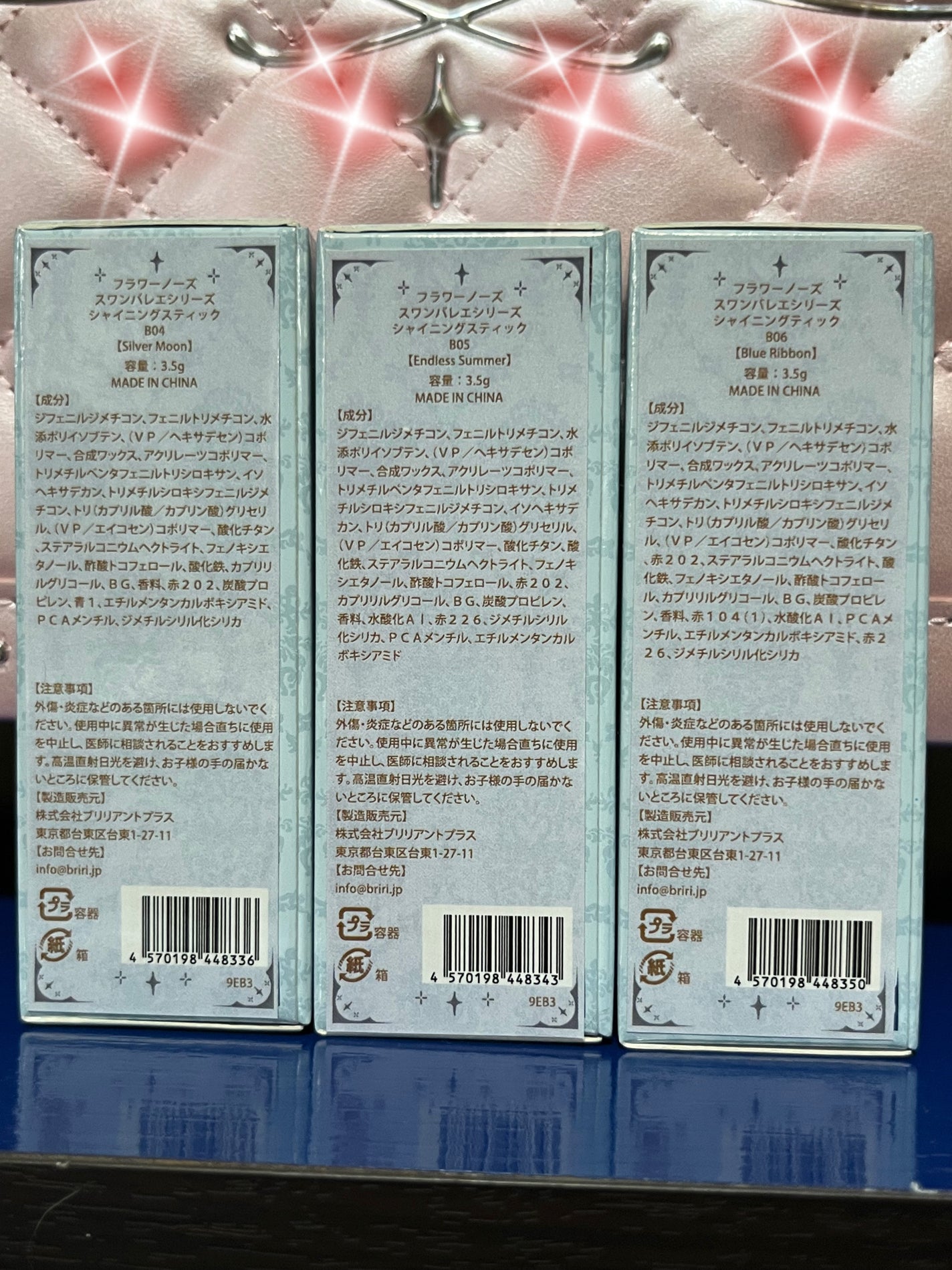 スワンバレエシリーズ シャイニングスティック/FlowerKnows/口紅を使ったクチコミ(9枚目)