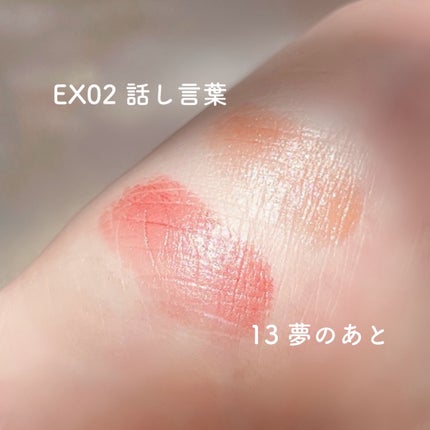 ニュアンス フェイスカラー/OSAJI/ジェル・クリームチークを使ったクチコミ(4枚目)