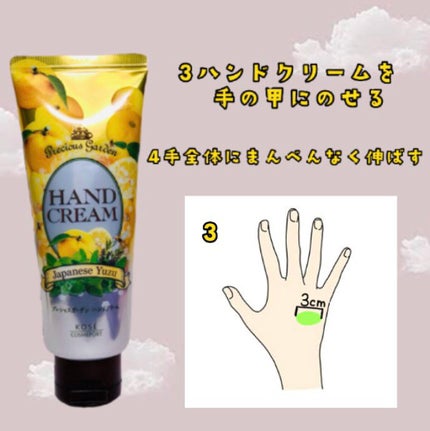 かずのこ❤️🐊 on LIPS 「オイルは100均で買えますが、ハンドクリームはなにかの付録に付..」(5枚目)