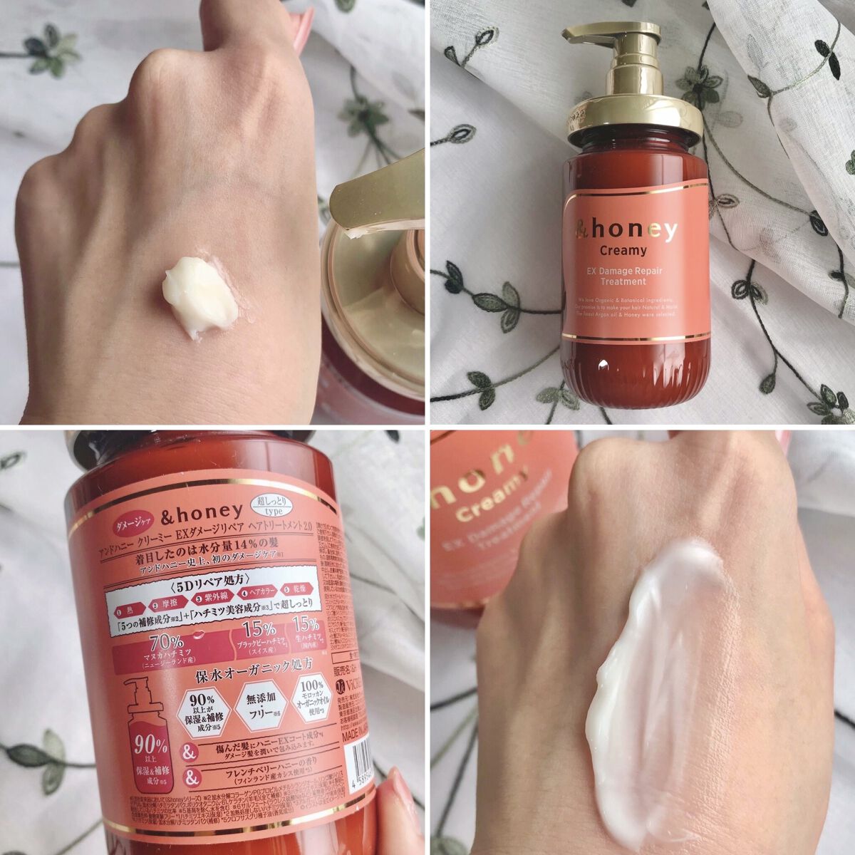 Creamy EXダメージリペアシャンプー1.0/ヘアトリートメント2.0/&honey/市販シャンプーを使ったクチコミ（2枚目）