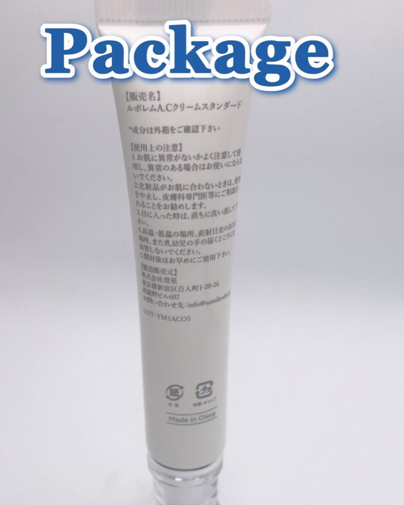 ACクリーム/LEPOREM/フェイスクリームを使ったクチコミ(2枚目)