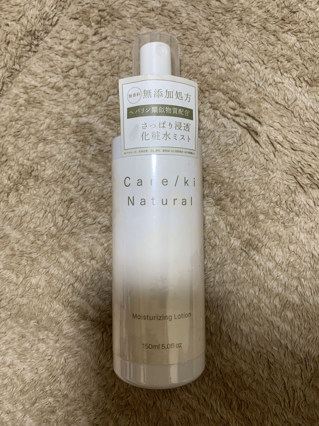 モイスチャライジングローション/Care/ki Natural/化粧水を使ったクチコミ（1枚目）