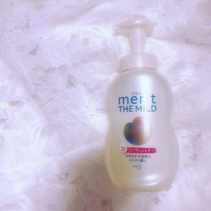 ザマイルド/メリット/市販シャンプーを使ったクチコミ(4枚目)