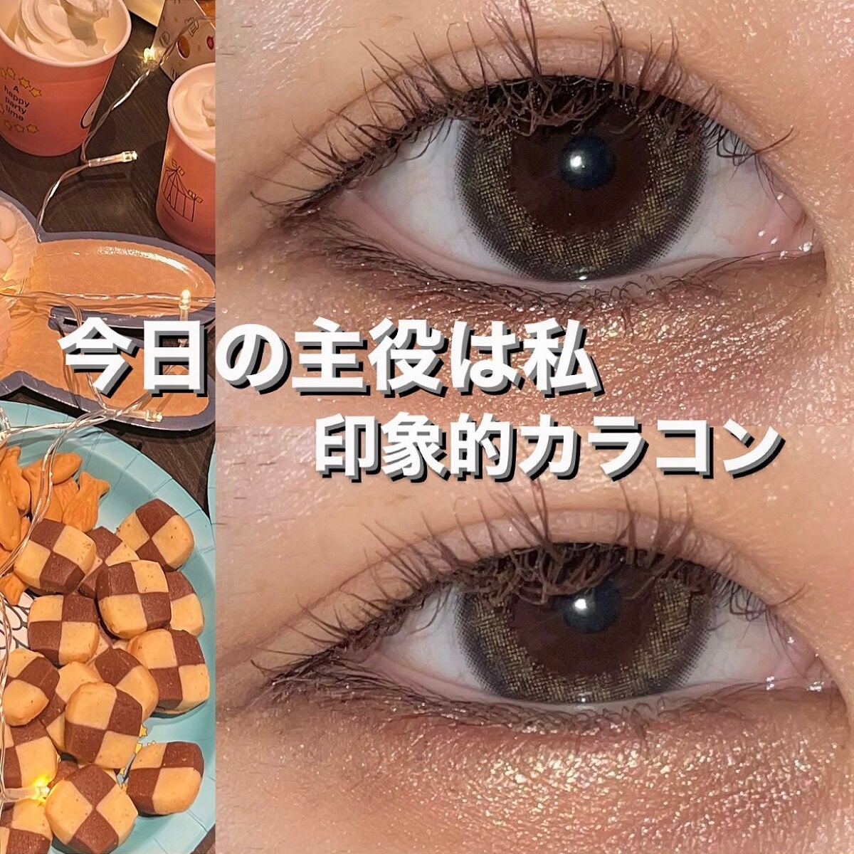 1DAY Refrear elebelle/Refrear/ワンデー(1DAY)カラコンを使ったクチコミ(1枚目)