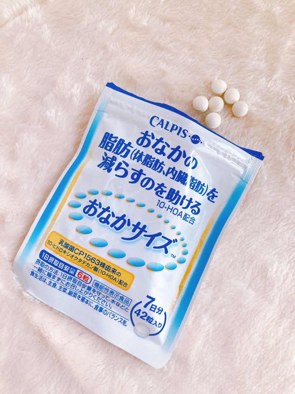 カルピス ダイエット/カルピス/食品を使ったクチコミ（1枚目）