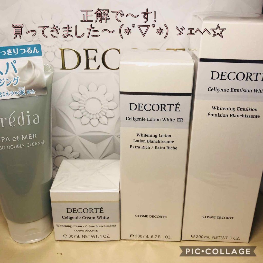 セルジェニー エマルジョン ホワイト ER (よりしっとりタイプ)/DECORTÉ/乳液を使ったクチコミ(1枚目)