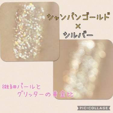 プリズマティックカラーアイズ/Neker /リキッドアイシャドウを使ったクチコミ（2枚目）