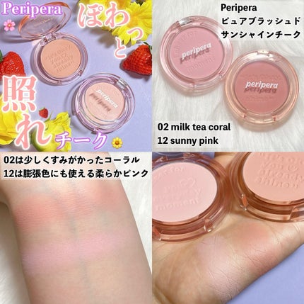 トゥルーディメンショングロウチーク/hince/パウダーチークを使ったクチコミ(8枚目)