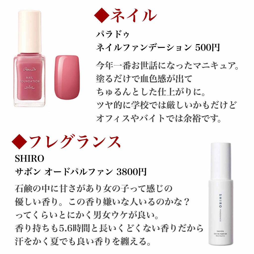 ジャムウハーバルソープ/エルシーラブコスメ/デリケートゾーンケアを使ったクチコミ（3枚目）