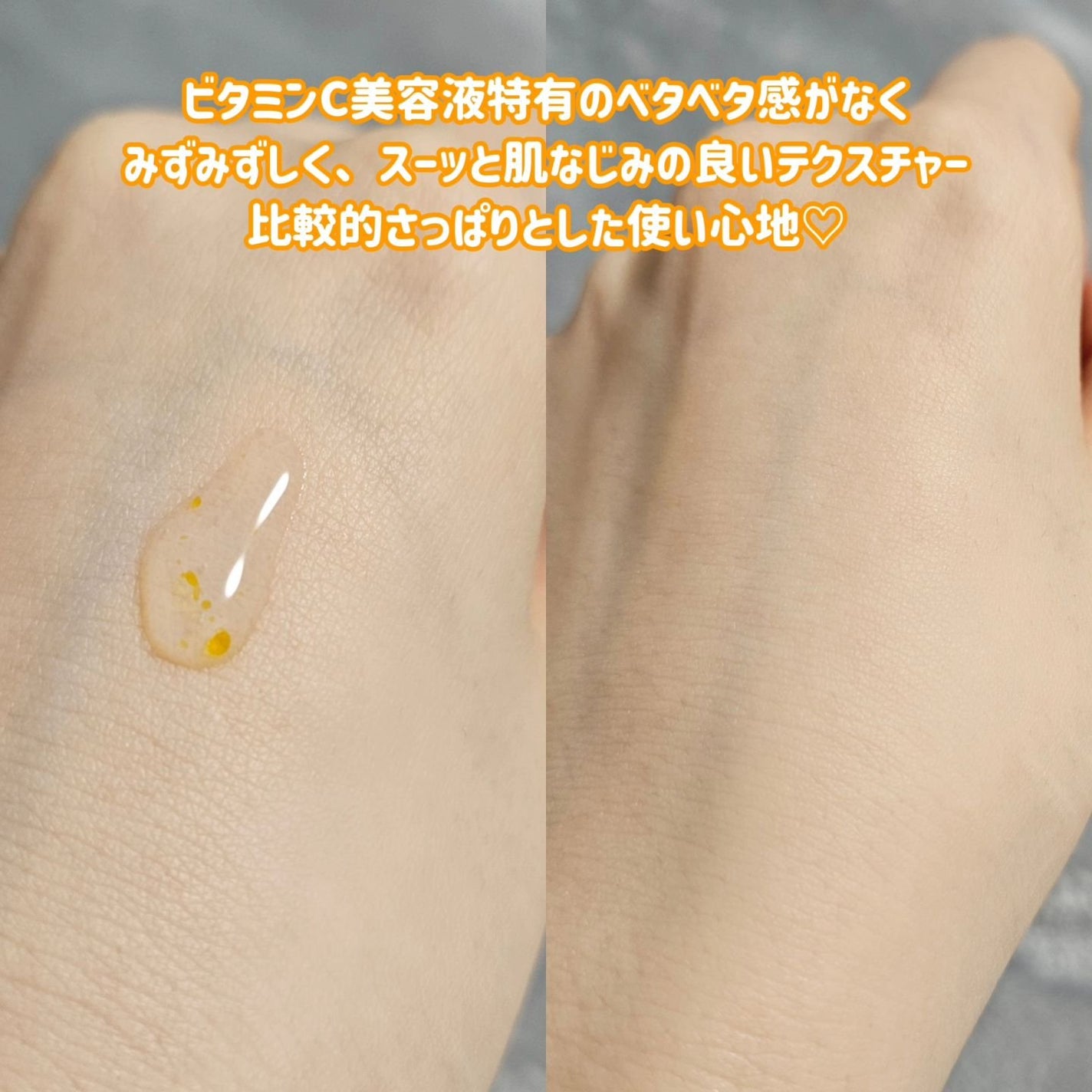 ビタC グリーンティーエンザイム ブライト セラム/innisfree/美容液を使ったクチコミ(3枚目)