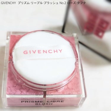 プリズム・リーブル・ブラッシュ/GIVENCHY/パウダーチークを使ったクチコミ（2枚目）