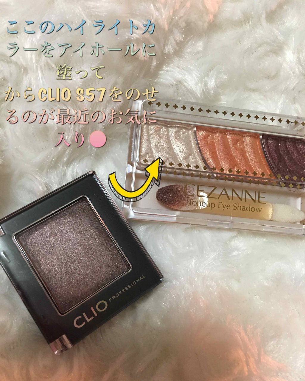 トーンアップアイシャドウ/CEZANNE/アイシャドウパレットを使ったクチコミ（2枚目）