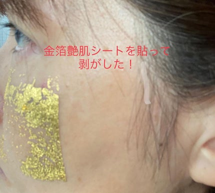 さらりと潤う美容オイル (透き通るような香り)/MAKANAI/美容液を使ったクチコミ(2枚目)