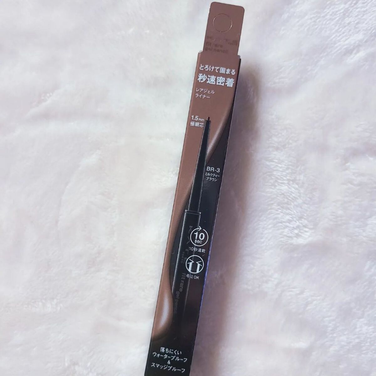 ケイト レアフィットジェルペンシルN/KATE/ジェルアイライナーを使ったクチコミ（2枚目）