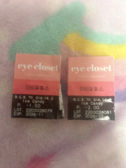 アイクローゼット アイドルシリーズ/ホテルラバーズ/ワンデー(1DAY)カラコンを使ったクチコミ(3枚目)