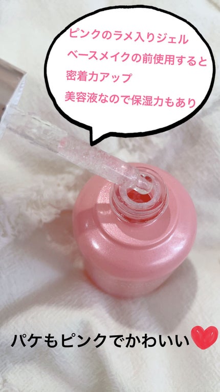 グロウィ メイクアップセラム/LANEIGE/化粧下地を使ったクチコミ(2枚目)