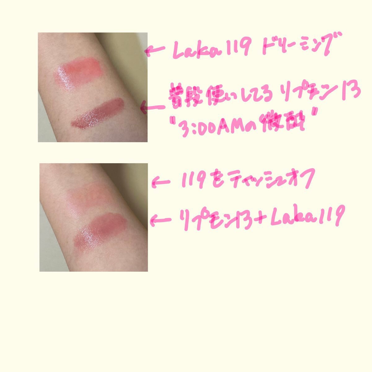 ケイト リップモンスター/KATE/口紅を使ったクチコミ(2枚目)