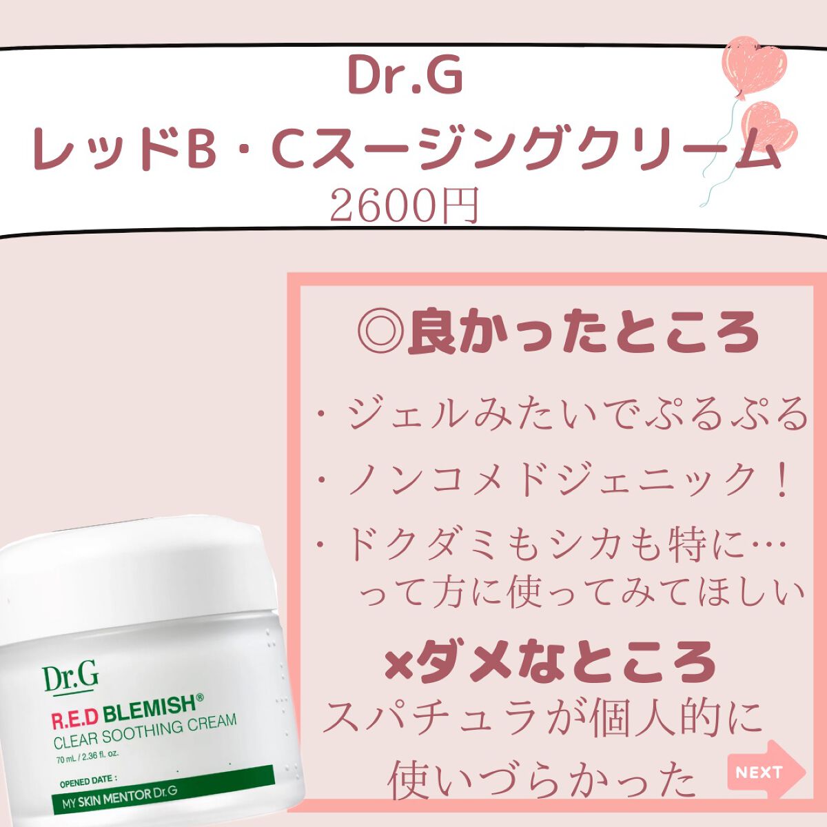 M アクティヴ ナイト クリーム ノーマル/コンビネーション/CLARINS/フェイスクリームを使ったクチコミ(6枚目)