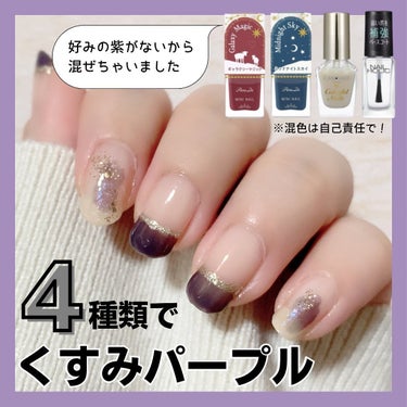 ネイルホリック Top coat/ネイルホリック/ネイルトップコート・ベースコートを使ったクチコミ（1枚目）