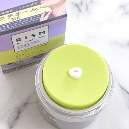 ブジャンガ クリーム/RISM/フェイスクリームを使ったクチコミ(2枚目)