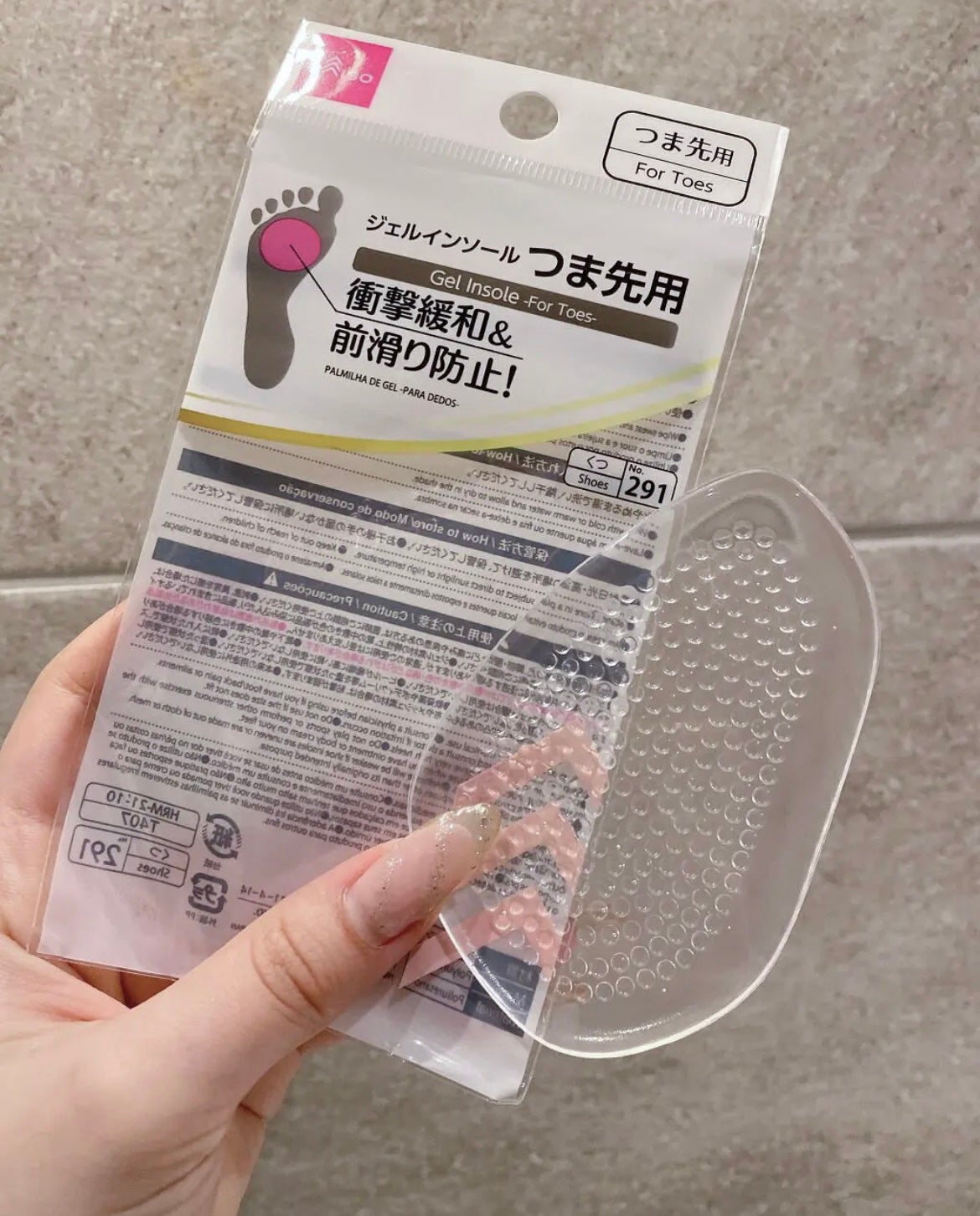 靴 中敷き/DAISO/その他を使ったクチコミ(7枚目)