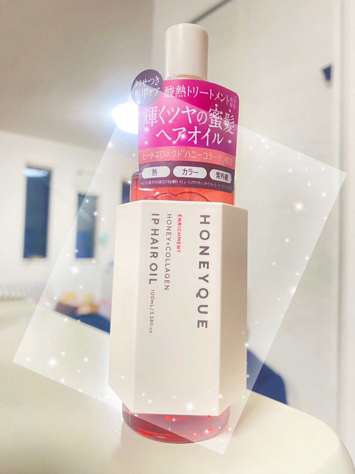 ハニーク エンリッチメント IPヘアオイル/ハニーク/ヘアオイルを使ったクチコミ(1枚目)