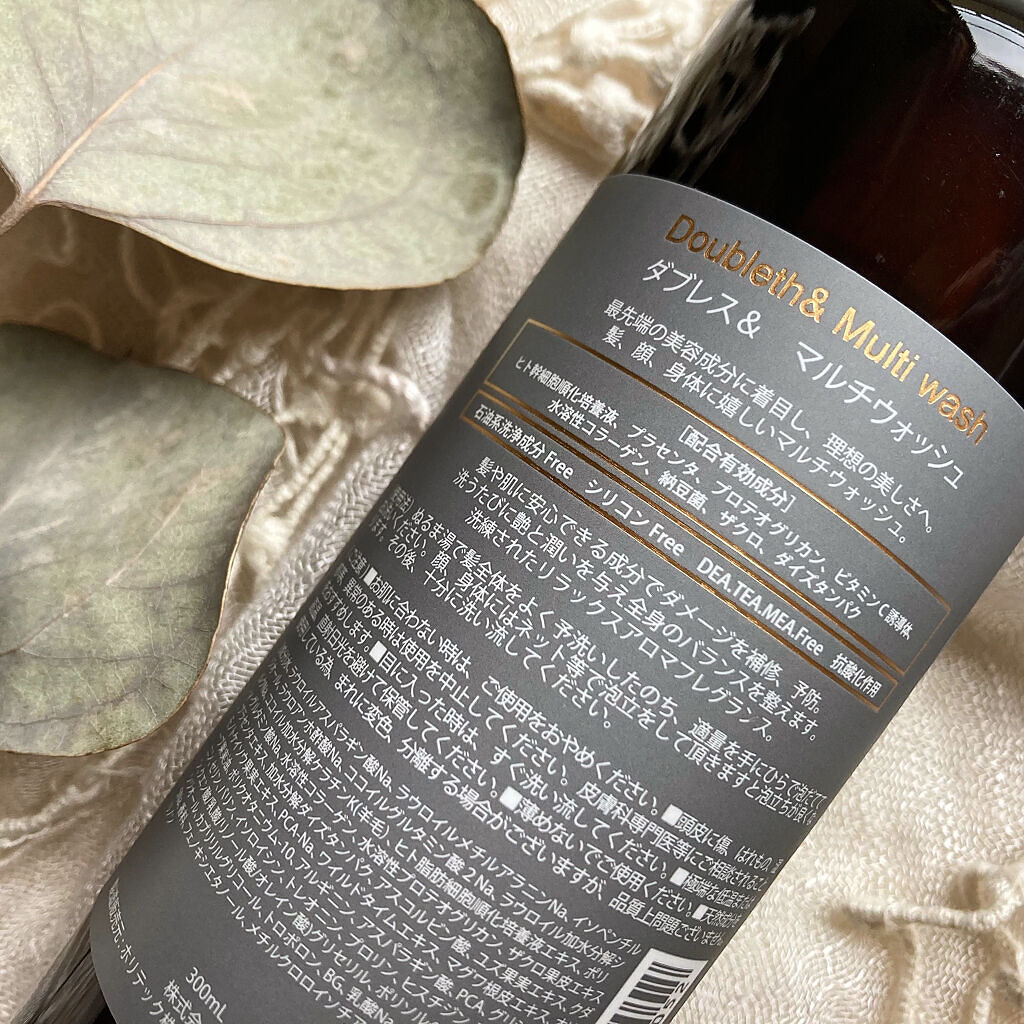 ダブレス マルチウォッシュ シャンプー1000mL 試してみた】03 Doubleth＆ Multi wash Doublethの効果・髪質別の