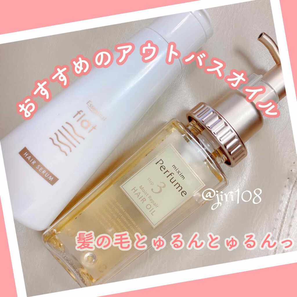 モイストリペア ヘアオイル/mixim Perfume/ヘアオイルを使ったクチコミ(1枚目)