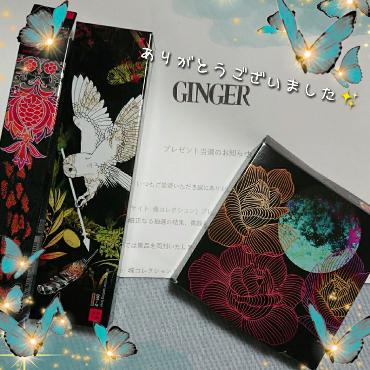 KATE 魂コレクション ブラウンレイヤーパレット/KATE/アイシャドウパレットを使ったクチコミ(9枚目)