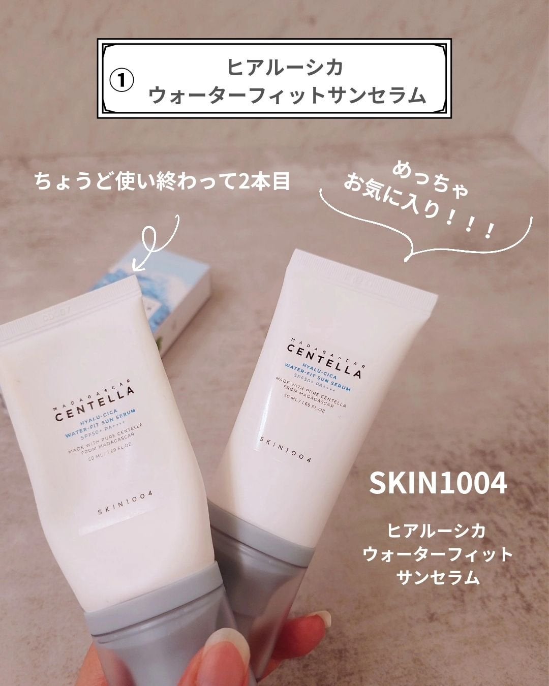 小石川恋【フォロバします】 on LIPS 「みんなはメガ割で何買う?私は新しいスキンケアも気になるけどリピ..」(2枚目)