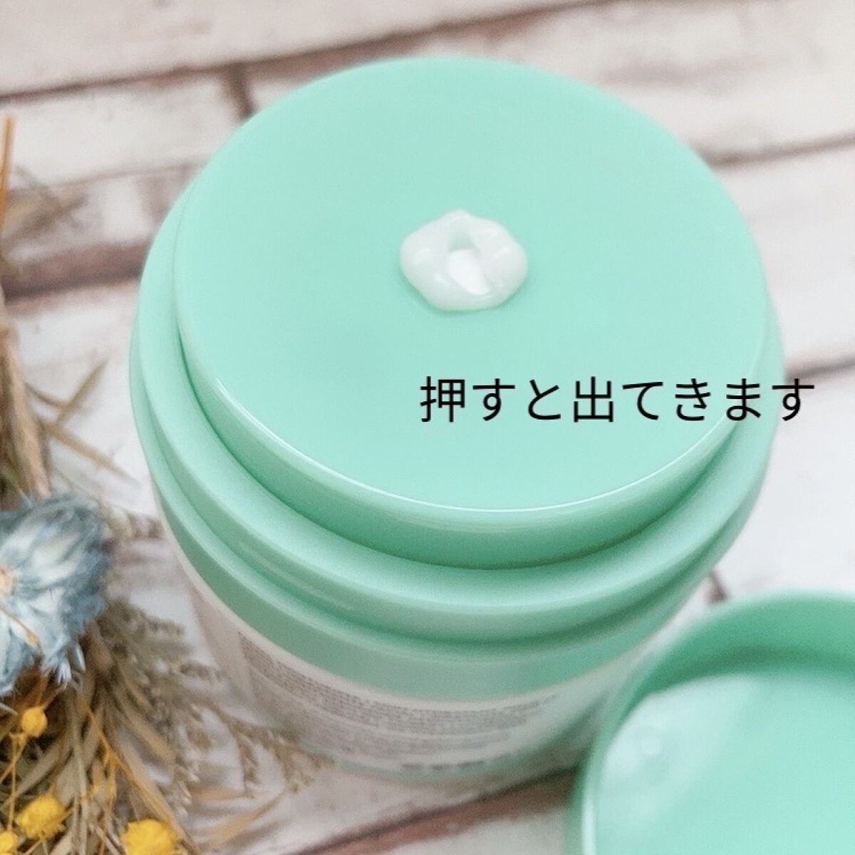 プロティニ ポリペプチド クリーム/Drunk Elephant/フェイスクリームを使ったクチコミ（3枚目）