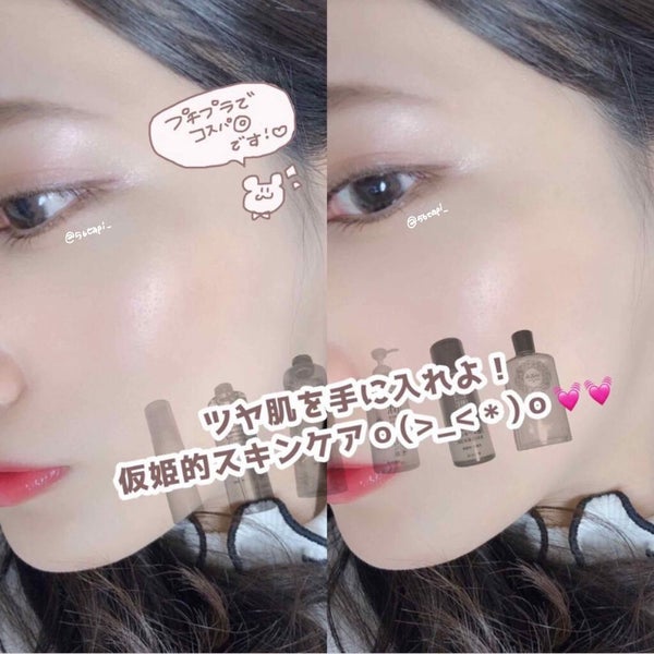 化粧水・敏感肌用・しっとりタイプ/無印良品/化粧水 by 仮姫