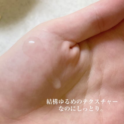 EXOPRO 美容液/ブレーンコスモス/美容液を使ったクチコミ(4枚目)