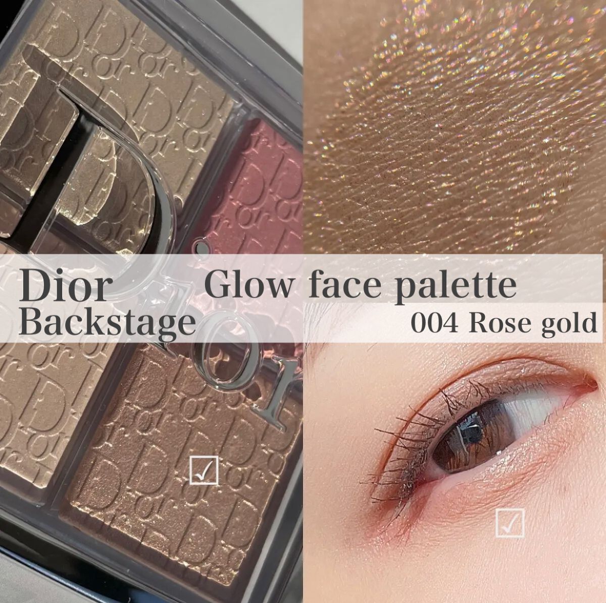 ディオール バックステージ フェイス グロウ パレット/Dior/ハイライトを使ったクチコミ(1枚目)